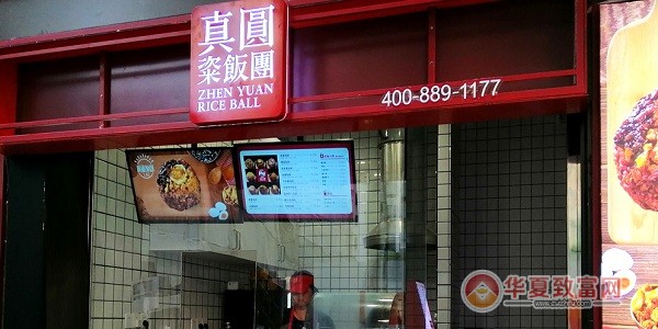 真圆粢饭团加盟